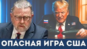 Ларри Джонсон раскрывает опасные планы США | Судья Наполитано