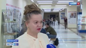 Новый минимальный порог ЕГЭ