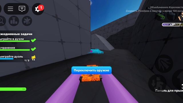 1vs1 random players смотреть онлайн