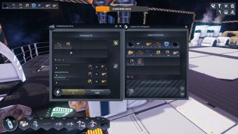 Astro Colony: ПЕРВЫЙ ЗАПУСК