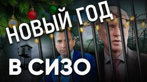 Мясник: «Это заказное дело!».