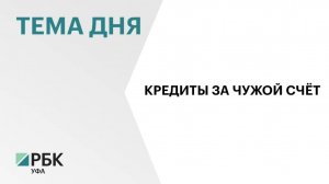 Житель Уфы мошенническим путём обогатился на ₽1,5 млн
