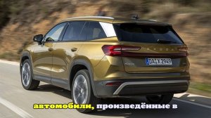 За Volkswagen идет Skoda: регистрации авто подскочили на 168% в РФ