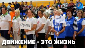 Ни победителей, ни проигравших – только радость, движение и награды для всех