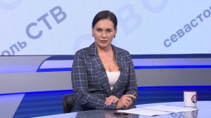 Вечерние новости СТВ (10 ноября 2025)