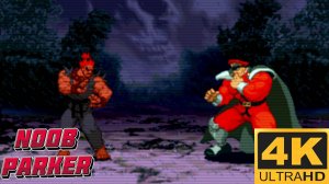 Street Fighter Alpha 3 - Akuma 1998 4K  ретро аркада