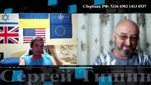 Что там слышно