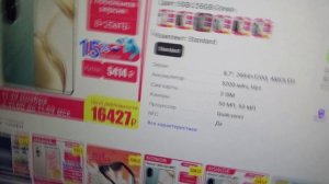 РАСПРОДАЖА 11.11 - ЧТО С ЦЕНАМИ?