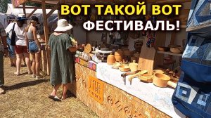 Мир Сибири.  Международный фестиваль этнической музыки и ремёсел. Вспоминаем начало. 1 серия.