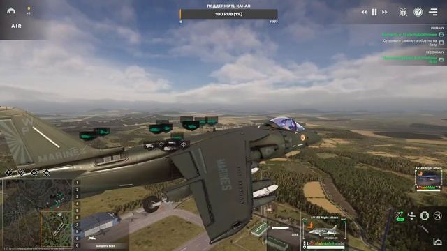 ⭐ Broken Arrow: ПЕРВЫЙ ЗАПУСК смотреть онлайн