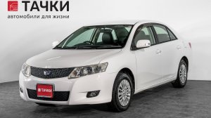 Toyota Allion