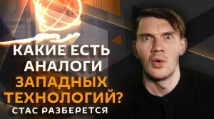 Стас разберется. Попытка угона МиГ-31, технологический сбор и агрессия у пожилых