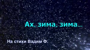 Ветер разгоняет...