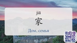 Все 158 слов HSK 1 за 20 минут!