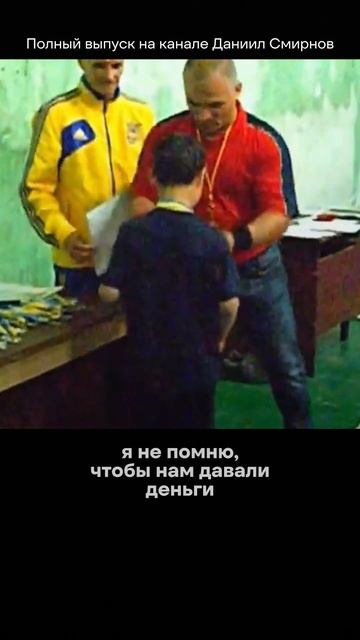 ОТЛИЧИЯ СОВЕТСКОГО И СОВРЕМЕННОГО СПОРТА — Чемпион мира по ММА Олег Попов смотреть онлайн