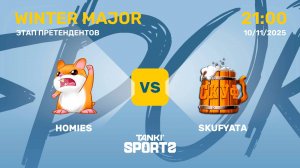 HOMIES VS SKUFYATA | WINTER MAJOR 2025 | 10.11.2025