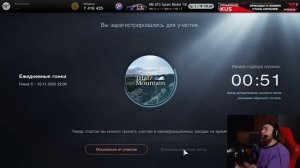 GRAN TURISMO 7 - ОЧЕНЬ КРАСИВЫЙ ТРЕК В ОНЛАЙНЕ