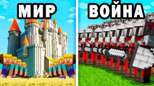 СРЕДНЕВЕКОВЬЕ В МАЙНКРАФТЕ НА 100 ИГРОКОВ ! MINECRAFT ДАКПЛЕЙ НУБ И ПРО КОМПОТ