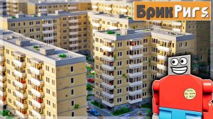 ОГРОМНЫЙ РУССКИЙ ГОРОД ИЗ ЛЕГО В BRICK RIGS