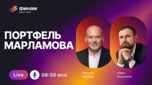 Инвестор голосует своим рублем: как сделать правильный выбор?