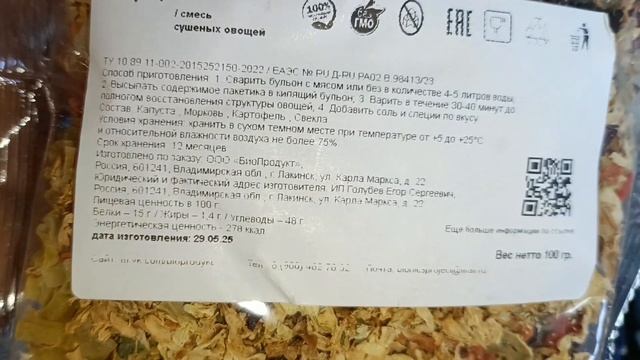 сварил борща из сизой совковой замороженной курицы со времён ссср смотреть онлайн