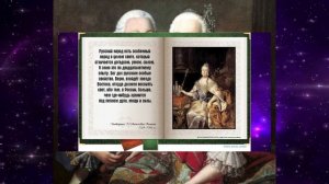 Экскурсия к памятнику Екатерины Великой