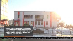 Новости ИРТ 10-11-2025