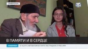 Очевидец депортации Халюк Шейх-Заде поделился историей своей жизни