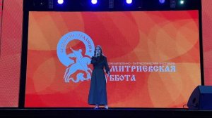 Боженко Ульяна, 15 лет «Бессмертный полк» муз. К. Габриэлян, слова О. Масалёва