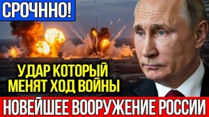 Стая России атаковала синхронно НАТО потеряло контроль за 30 секунд