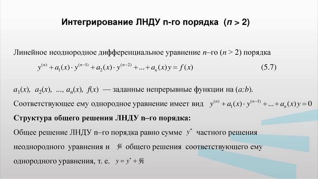 Никуличев 7_5