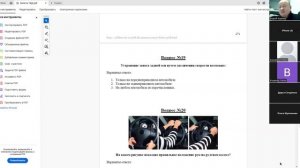 11 Ноября 2025 18 00 Решаем последние вопросы в билетах