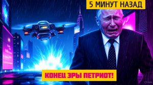 Как Су-57 совершил Невидимый Удар против НАТО и раскрыл секреты ПВО.