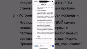 Рекрутинговый контент в сетевом с помощью ИИ искусственного интеллекта