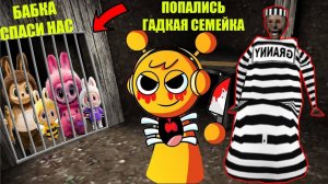 СЕКРЕТНЫЕ ПРЯТКИ ИГРУШЕК ЛАБУБУ В ДОМЕ БАБКИ ГРЕННИ В МАЙНКРАФТ