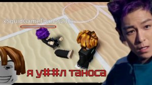 игра в кальмара в роблокс 2 сезон 7 серия