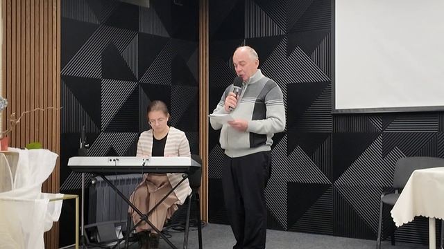 В последний день моих земных скитаний