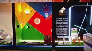 11 ноября отмечается Международный день энергосбережения