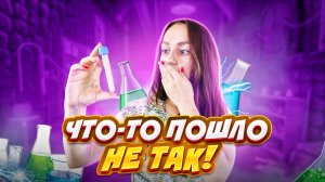 Эксперименты которые удивят ваших детей 😱 Забавные эксперименты для детей