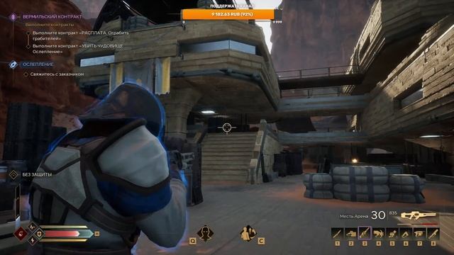 Dune: Awakening: ВПАДИНА ВЕРМИЛИЯ (прохождение) смотреть онлайн