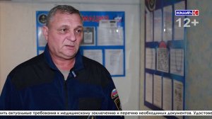 Изменения порядка замены удостоверений судоводителей