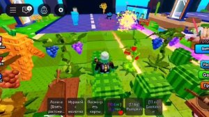 растение против мозгов