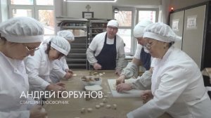 Просфоры с душой