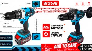 🛠️Бесщеточная аккумуляторная дрель WOSAI 20V WS-MD13 Brushless cordless drill