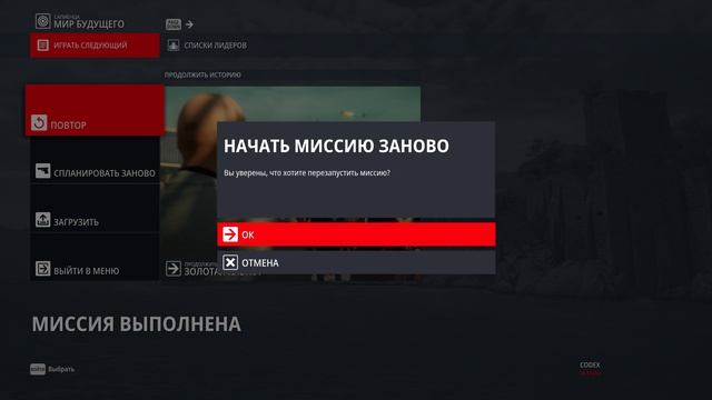 HITMAN III / HITMAN World of Assassination Прохождение #2 (Когда все идет по плану)