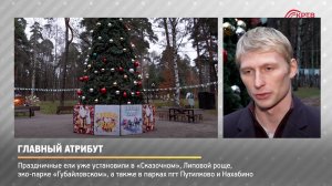 КРТВ. Главный атрибут