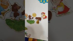 медведерево