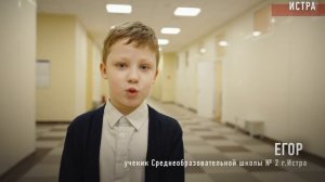 3 новых школьных автобуса поступили в образовательные учреждения муниципального округа Истра