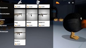 из скебокса выпала Лега!!! петух Ган(чикен ган скин)