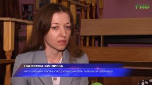 "Аленький цветочек": здесь юные самарцы становятся настоящими актерами
